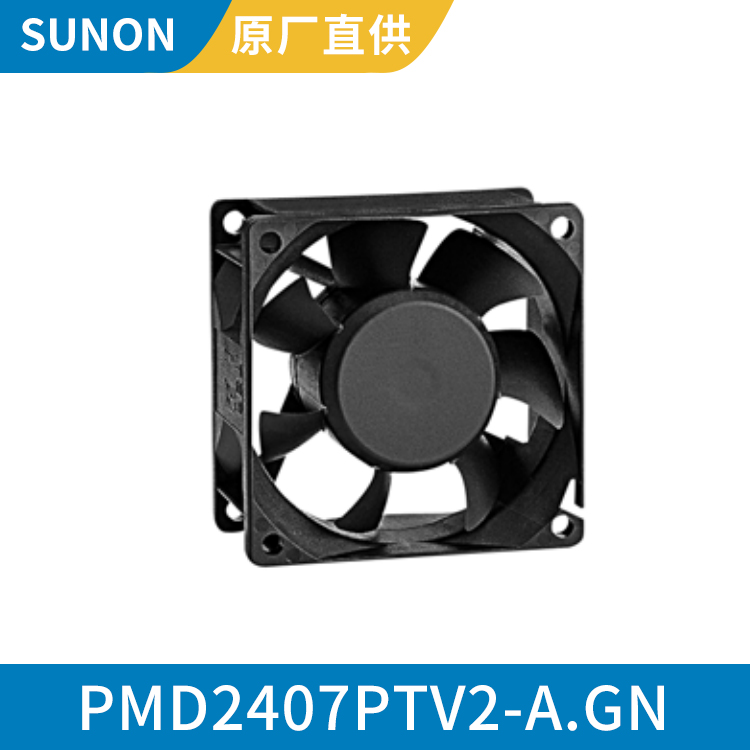 SUNON 7025 24V 空调散热风机 进口工业风扇 PMD2407PTV2-A.GN
