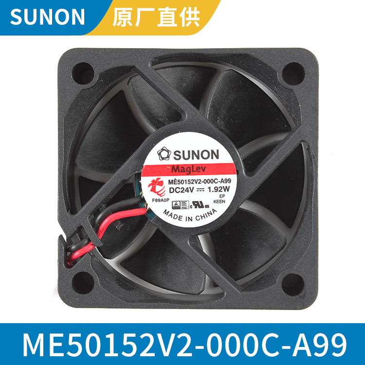 SUNON 5015 1.92W 24v轴流风扇 低能耗 ME50152V2-000C-A99