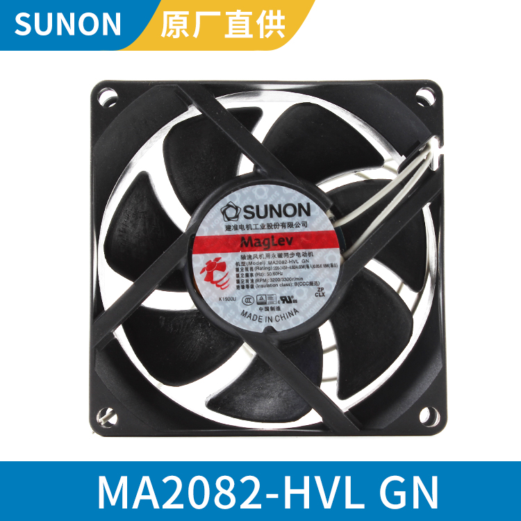 SUNON 8025 220/240V 优质方形轴流风扇 现货秒发 MA2082-HVL GN