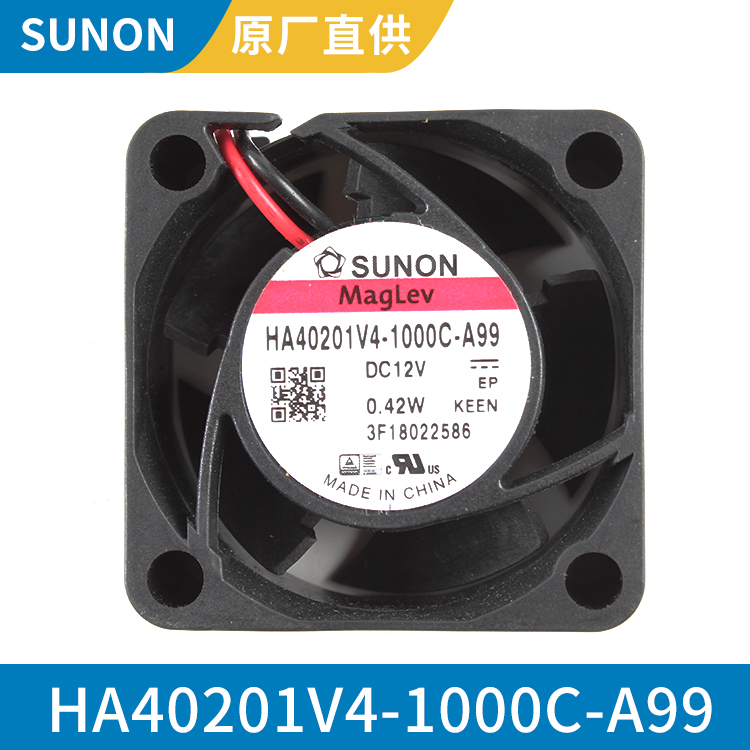 SUNON 4020 12V 耐高温专用轴流风机 寿命长 HA40201V4-1000C-A99
