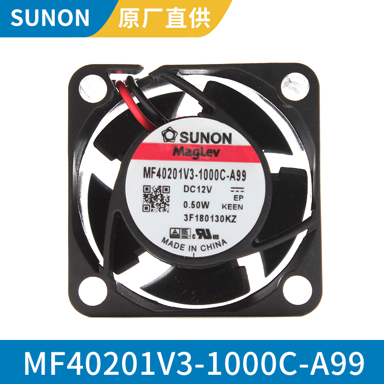 SUNON 4020 12V 小型大风量轴流风机 高效率 MF40201V3-1000C-A99