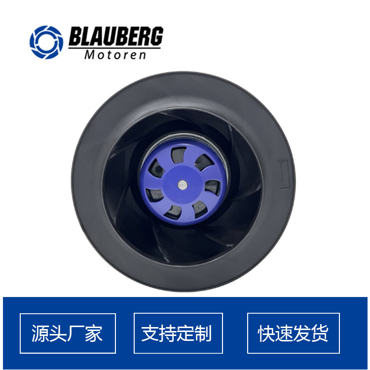 【现货特价促销】225mm 冷风机 涡轮 排风扇 直流无刷离心风机