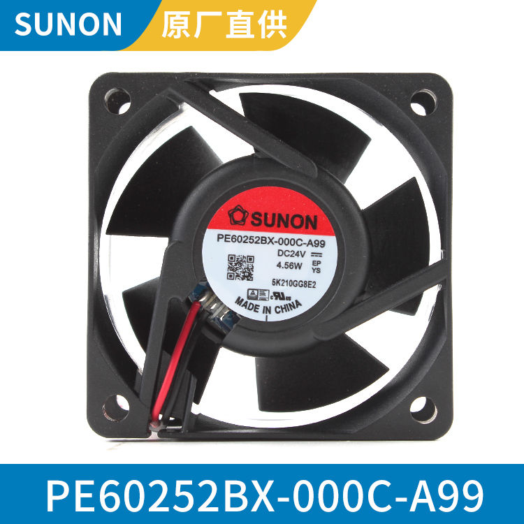 SUNON 6025 24V 工业24伏静音散热风扇 PE60252BX-000C-A99
