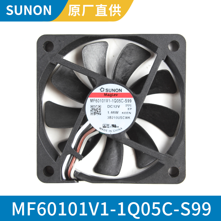 SUNON 6010 12V 高端机箱散热风扇 节能环保 MF60101V1-1Q05C-S99