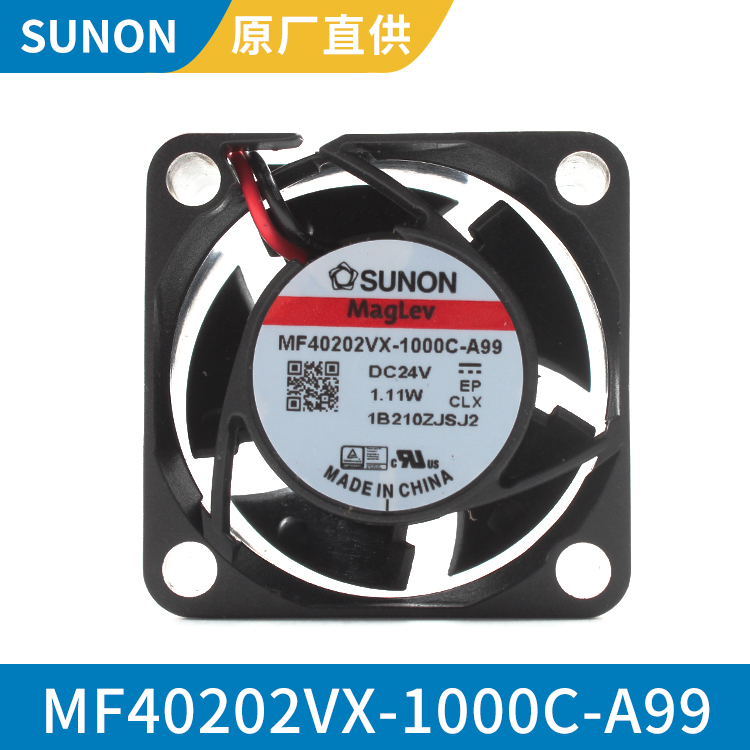 SUNON 4020 24V 工业用小型轴流风扇 低噪音 MF40202VX-1000C-A99