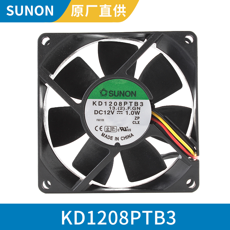 SUNON 8025 12V 耐高温的轴流风机 标准尺寸易于安装 KD1208PTB3