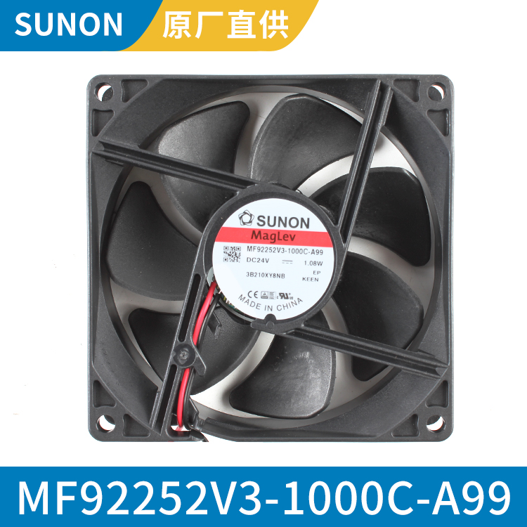 SUNON 9225 24V 配电柜轴流风扇 高效率 MF92252V3-1000C-A99