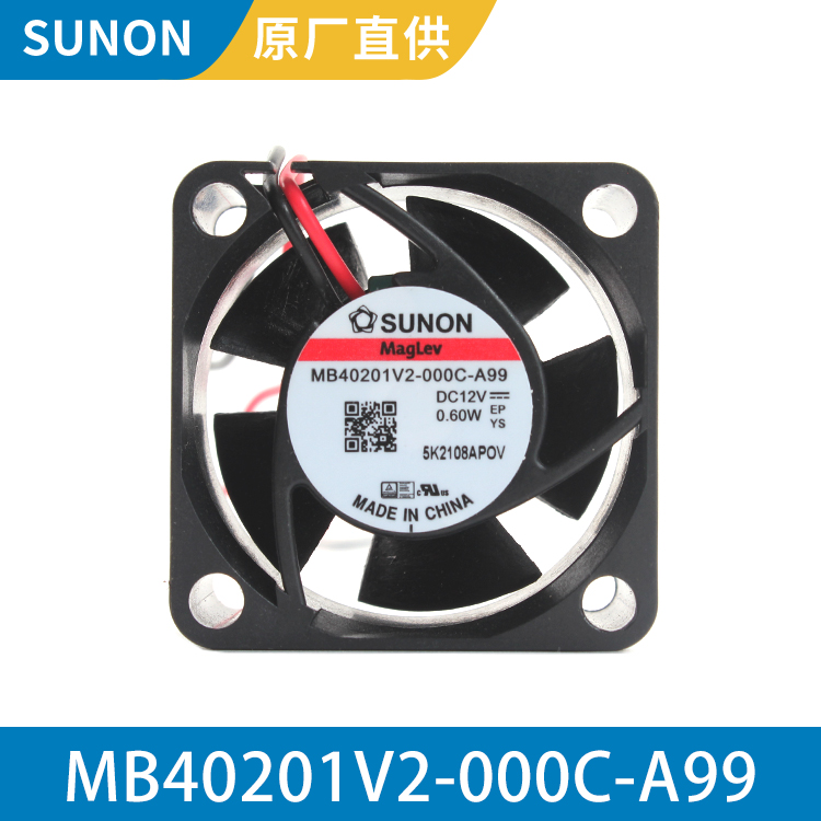 SUNON 4020 12V 高速轴流风扇 小型dc轴流风机 MB40201V2-000C-A99