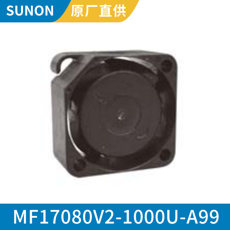 SUNON 1708 5V 净化器小型轴流风机 低噪音 MF17080V2-1000U-A99