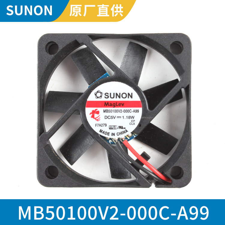 SUNON 5010 5V 小型直流轴流风扇 安装便捷 MB50100V2-000C-A99