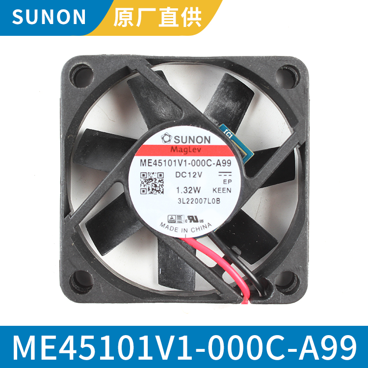 SUNON 4510 12V 小型轴流风扇 设计紧凑 ME45101V1-000C-A99
