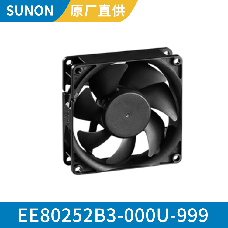 SUNON 8025 24V 工业静音直流风扇 运行安静 EE80252B3-000U-999