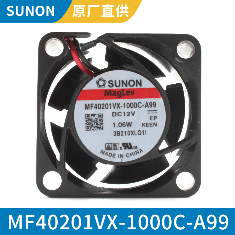 SUNON 4020 12V 电脑散热风扇 直流静音风机 MF40201VX-1000C-A99