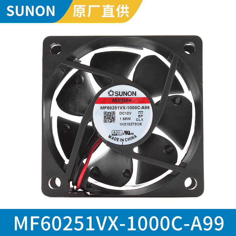 SUNON 6025 12V 小型轴流风机 大风量低噪音 MF60251VX-1000C-A99