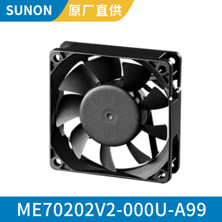 SUNON 7020 24V 直流散热风机 工业小型风扇 ME70202V2-000U-A99