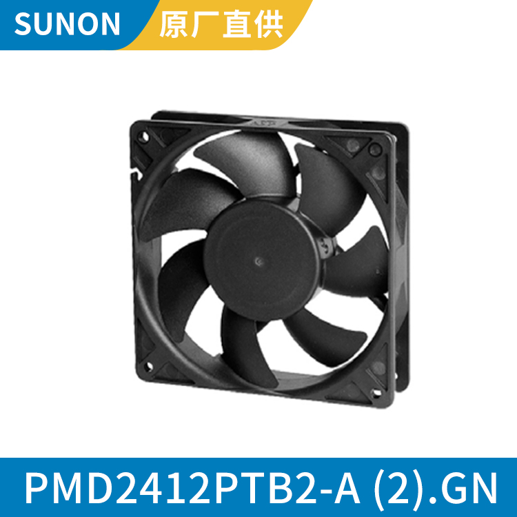 SUNON24V工业机器人散热风扇 12025轴流风机PMD2412PTB2-A (2).GN