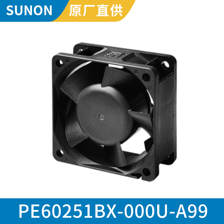 SUNON 6025 12V 耐高温小型散热风扇 寿命长 PE60251BX-000U-A99