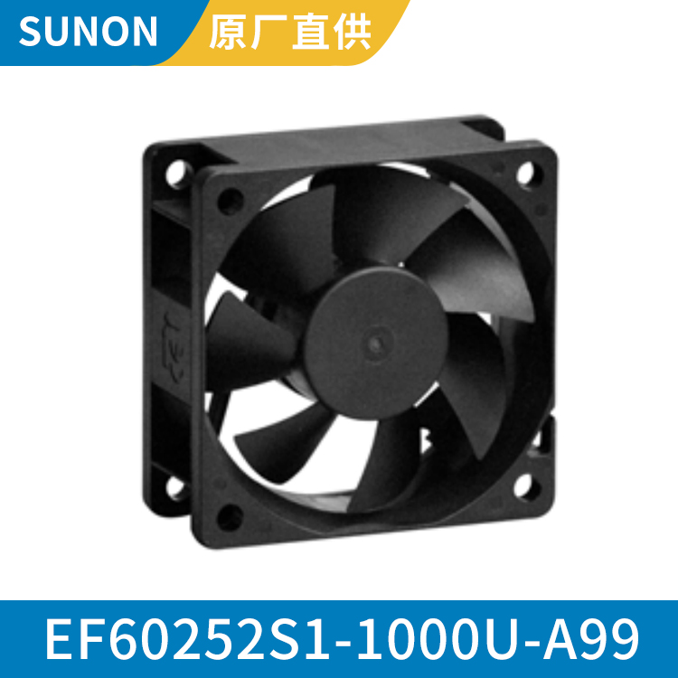 SUNON 6025 24V 超薄静音风扇 方形工业风扇 EF60252S1-1000U-A99