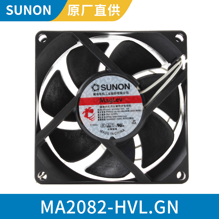 SUNON 8025 220-240V 4.6W 交流风扇 配电柜散热轴流风机 MA2082-HVL.GN