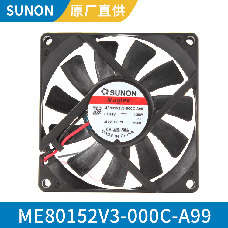 SUNON 8015 24V 家用小型轴流风机 质保一年 ME80152V3-000C-A99