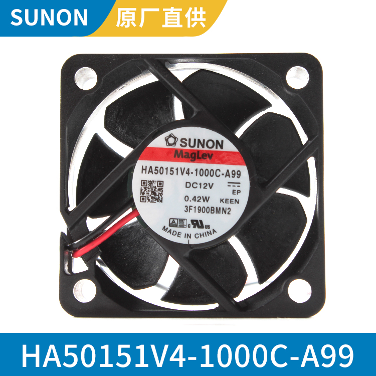SUNON 5015 12V 静音小型轴流风机 运行安静 HA50151V4-1000C-A99