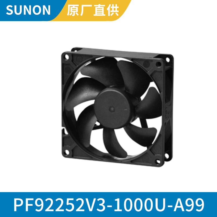 SUNON 9225 耐热直流风机 24v变频器散热风扇PF92252V3-1000U-A99