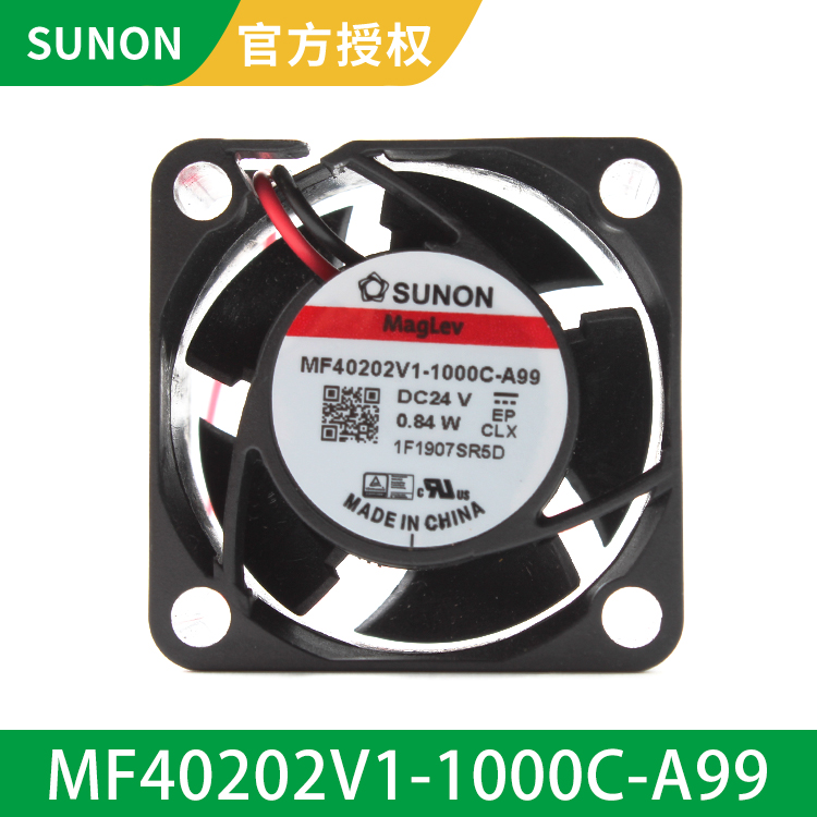 SUNON 4020 24V 静音4厘米风扇 服务器散热风扇 MF40202V1-1000C-A99