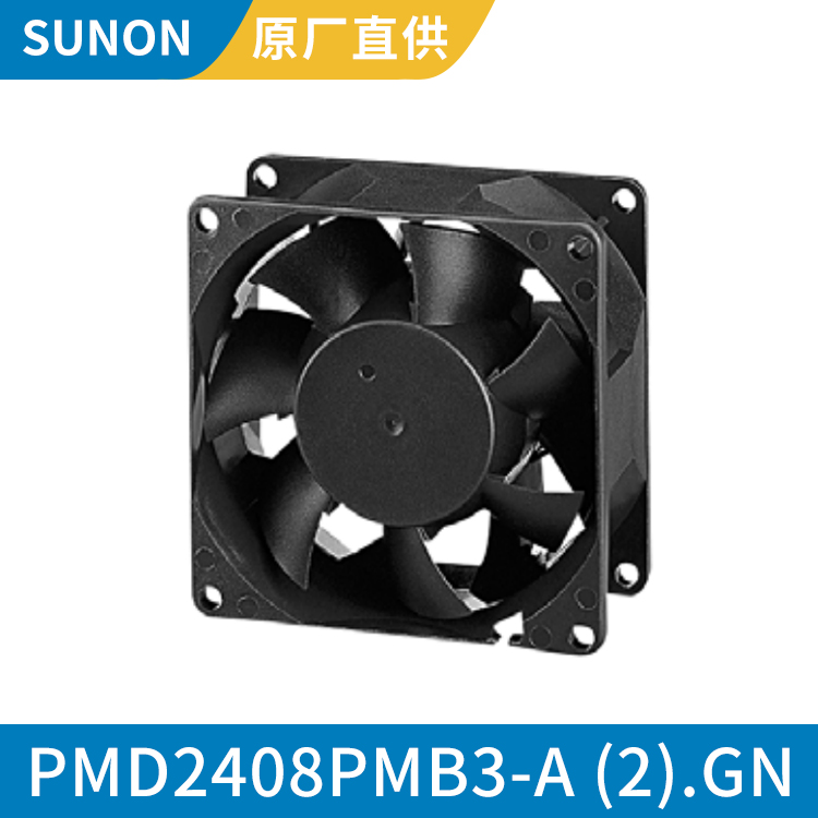 SUNON 24V 散热直流风机 小型8038轴流风扇 PMD2408PMB3-A (2).GN