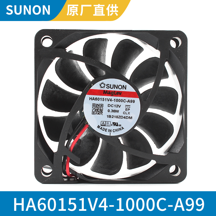 SUNON 6015 12V 节能轴流风扇 更经济更环保 HA60151V4-1000C-A99