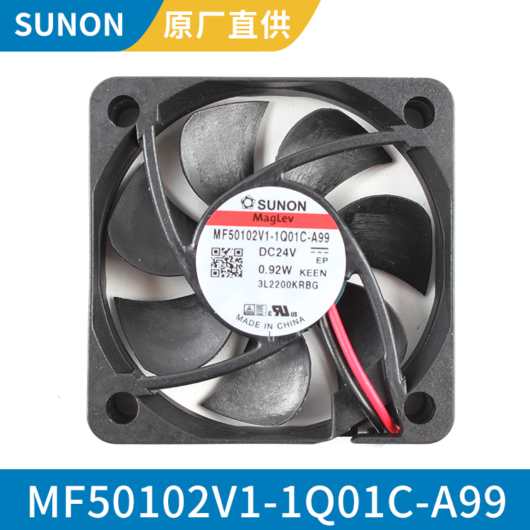 SUNON 5010 24V 小型静音轴流风机 低噪音 MF50102V1-1Q01C-A99