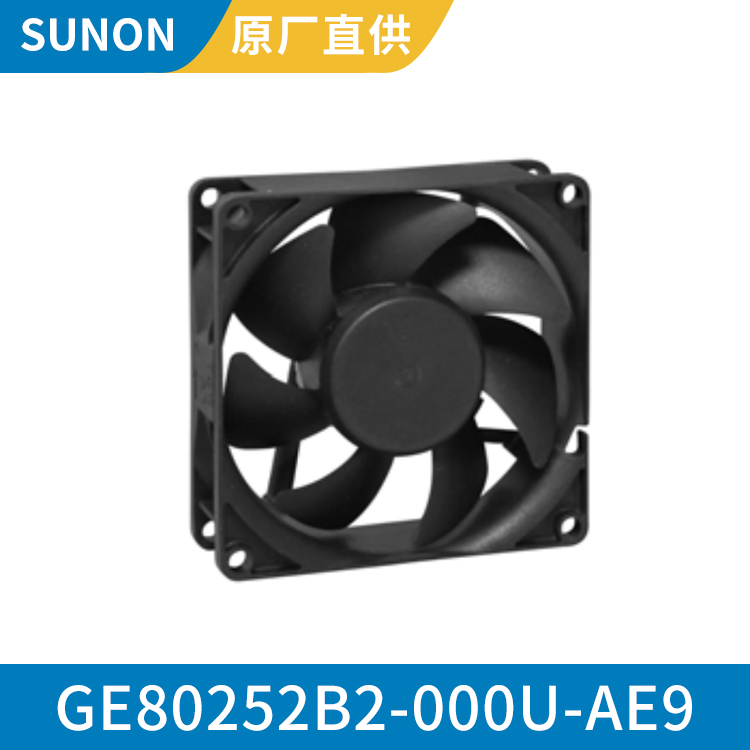 SUNON 8025 24V 变压器防水散热风机 经久耐用GE80252B2-000U-AE9