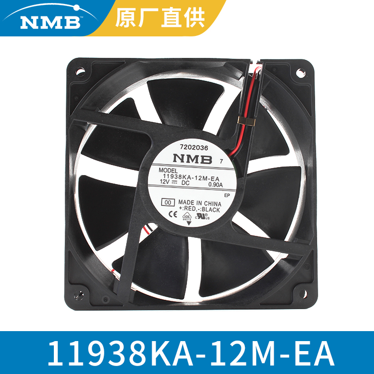 NMB 12038 12V 工业超静音轴流风机 运行安静 11938KA-12M-EA