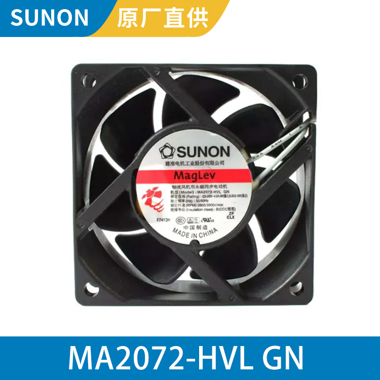SUNON 7025 220-240V 小功率轴流风机 220v小型轴流风扇 MA2072-HVL GN