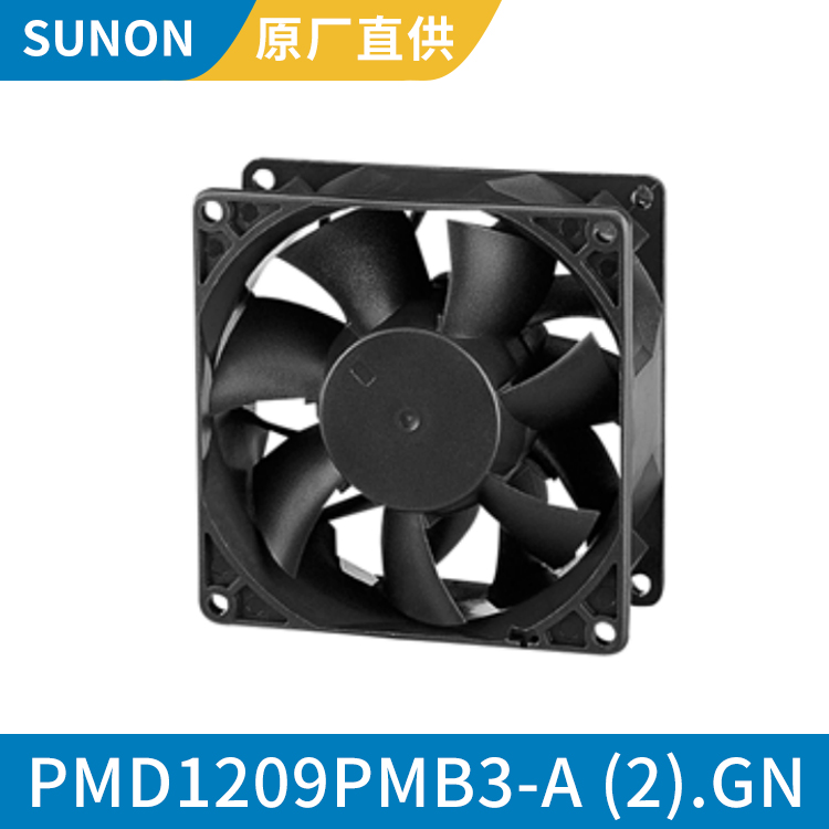 SUNON 9238 12V 高效的工业散热风扇 寿命长PMD1209PMB3-A (2).GN