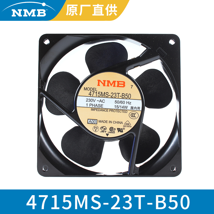 NMB 12038 230V 工业方型轴流风机 大量现货 4715MS-23T-B50