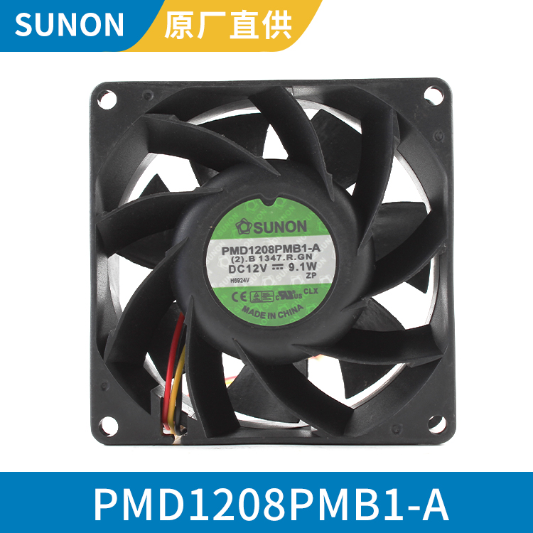 SUNON 12V 9.1W 8038轴流风扇 支持备货服务 PMD1208PMB1-A