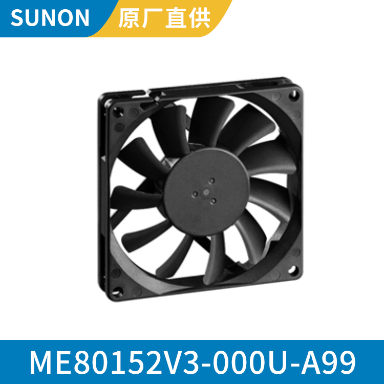 SUNON 8015 24V 机箱机柜散热风机 散热快速 ME80152V3-000U-A99
