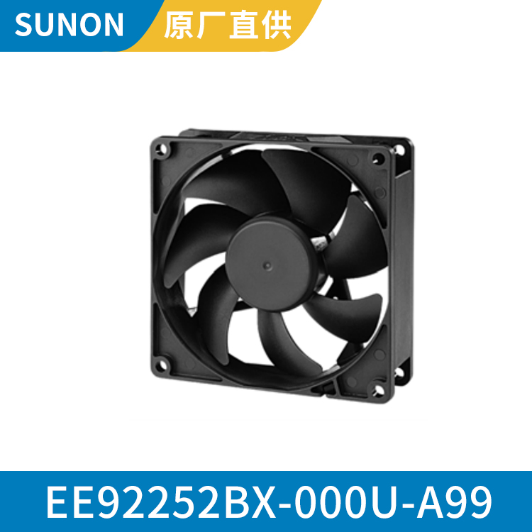 SUNON 9225 24V dc无刷风扇 小型设备散热风机EE92252BX-000U-A99