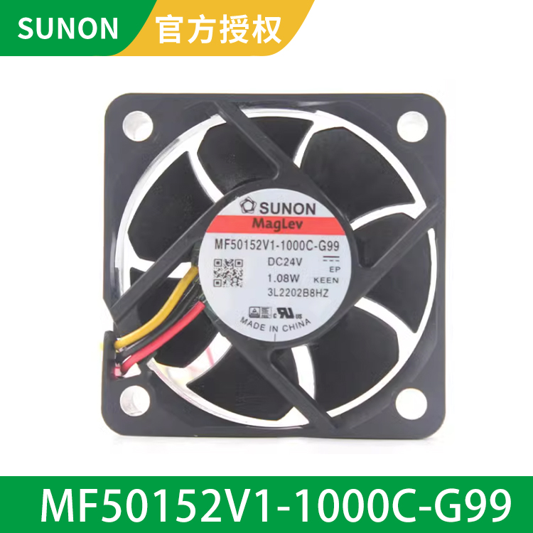 SUNON 5015 24V 42mA 3线测速风机 5厘米机箱风扇 MF50152V1-1000C-G99