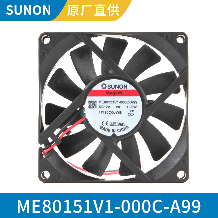 SUNON 8015 12V 机柜轴流风扇 安装更为便捷 ME80151V1-000C-A99