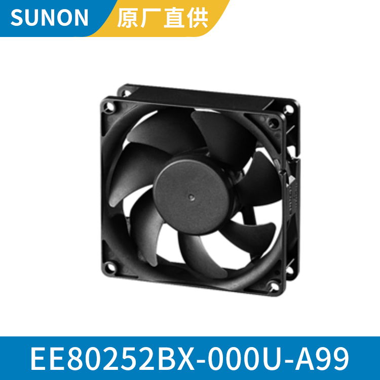 SUNON 8025 24V 24伏直流风扇 低耗节能 EE80252BX-000U-A99