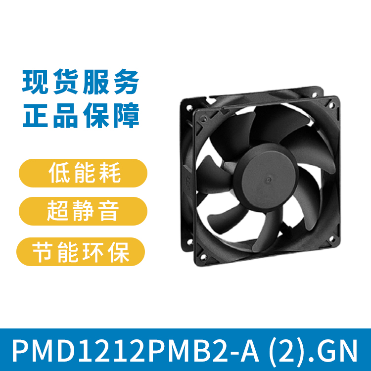 SUNON 12038 12V 12伏直流散热风扇 低能耗 PMD1212PMB2-A (2).GN