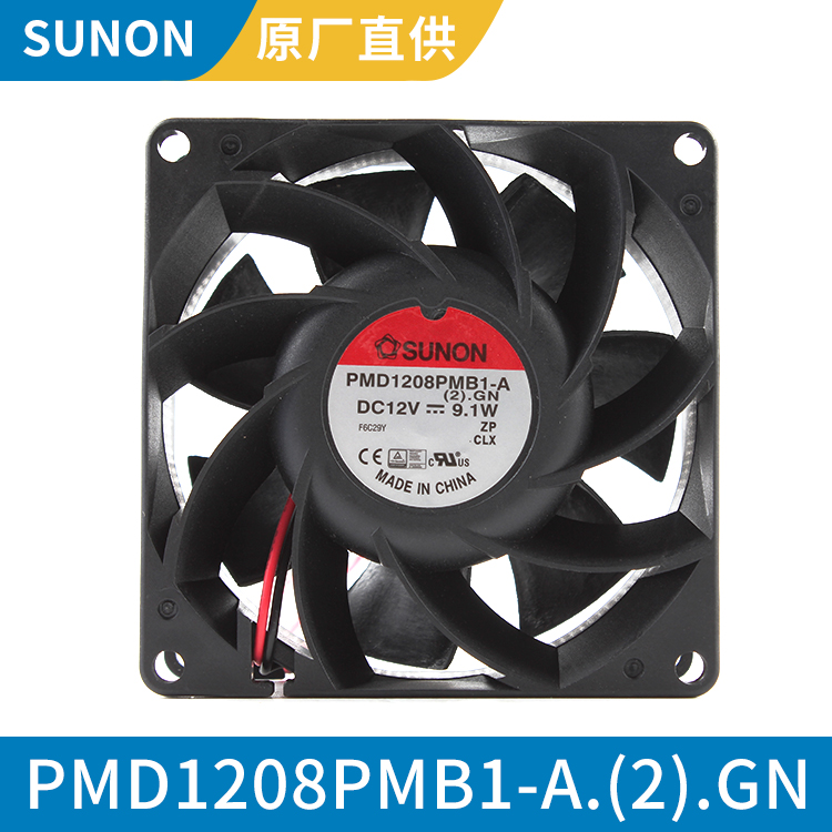 SUNON 8038 12V 小型低压轴流风机 高效静音PMD1208PMB1-A.(2).GN
