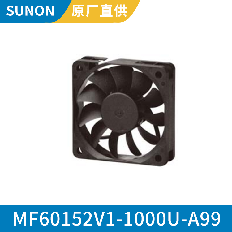 SUNON 6015 24V 进口工业散热风扇 全新原装 MF60152V1-1000U-A99