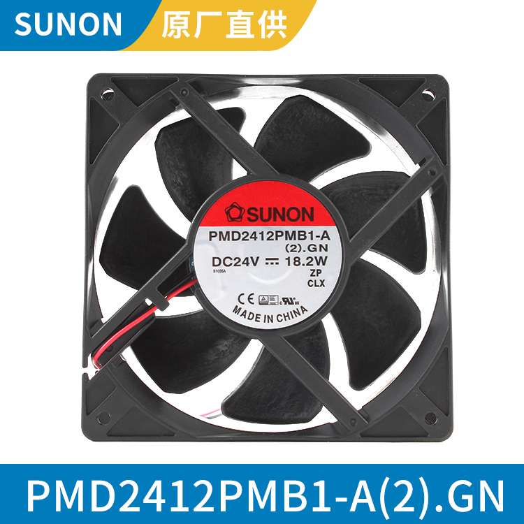 SUNON 12038 24V 轴流式直流风扇 经久耐用 PMD2412PMB1-A(2).GN