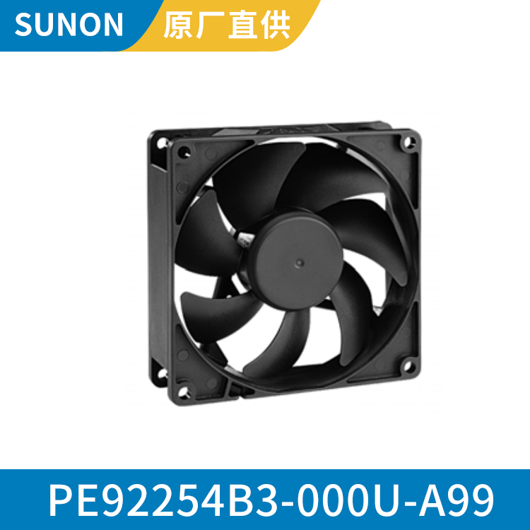 SUNON 9225 进口静音风机 48v轴流散热风扇 PE92254B3-000U-A99 产品关键词:进口静音轴流风机