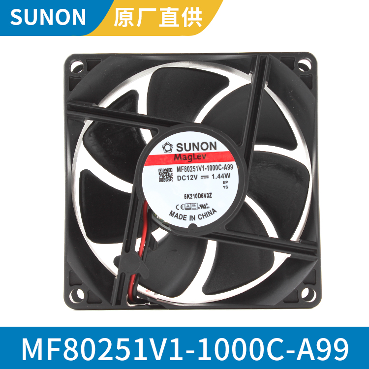 SUNON 8025 12V 小型高速轴流风机 高效率 MF80251V1-1000C-A99