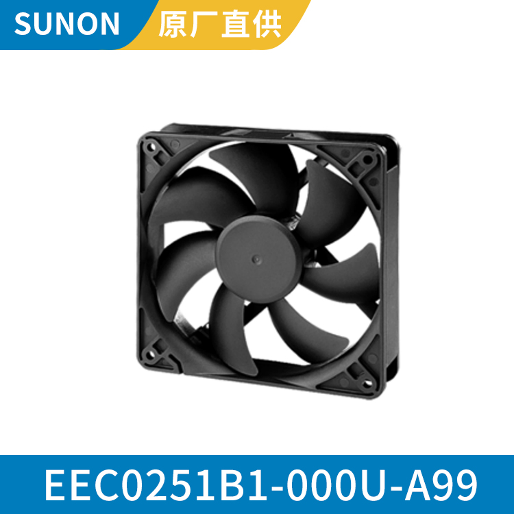 SUNON 12025 12V 电柜轴流散热风扇 散热快速 EEC0251B1-000U-A99