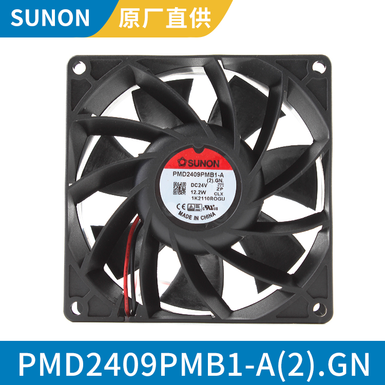 SUNON 9238 24V 小型dc轴流风机 运行高效 PMD2409PMB1-A(2).GN