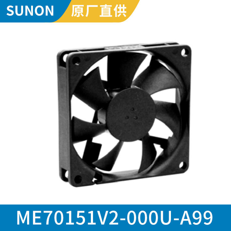 SUNON 7015 12V 直流静音风扇 低能耗 高效率 ME70151V2-000U-A99
